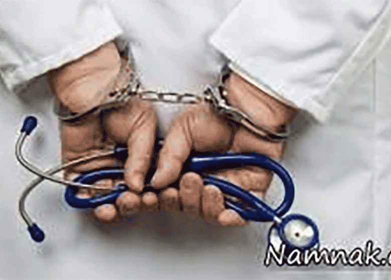 دکتر قلابی در سمنان دستگیر شد