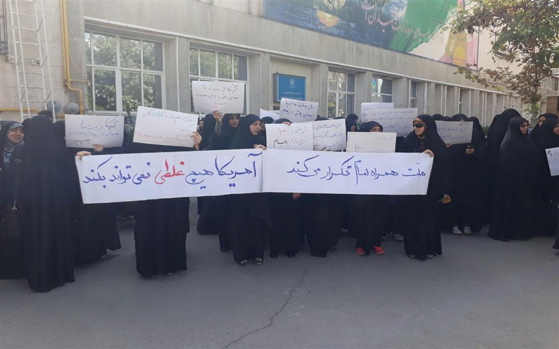 تجمع دانشجویان دانشگاه امیرکبیر در اعتراض به سخنان ترامپ