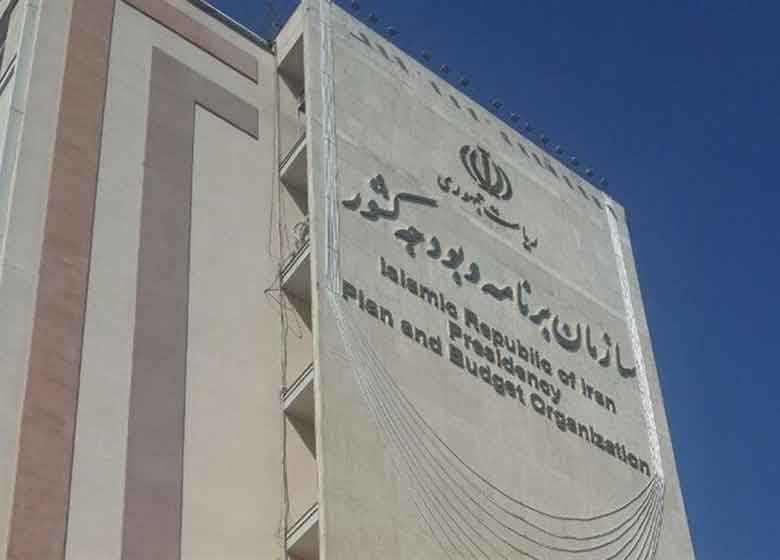 بررسی طرح تشکیل وزارت برنامه و بودجه کلید خورد