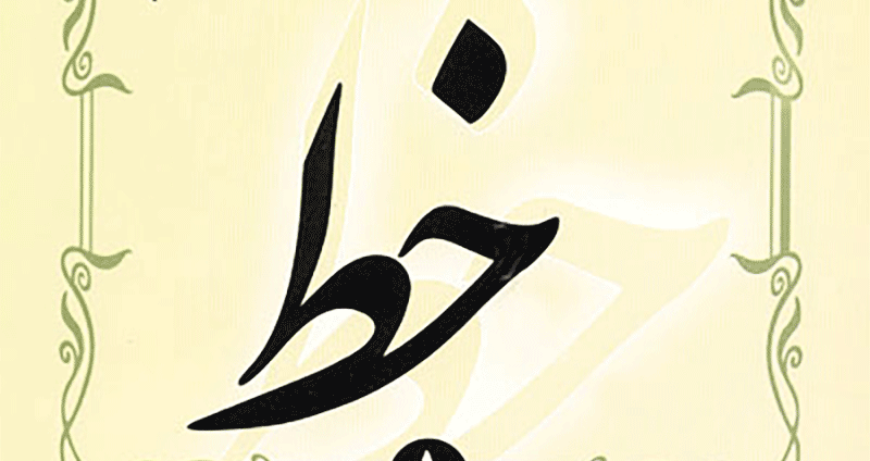 38