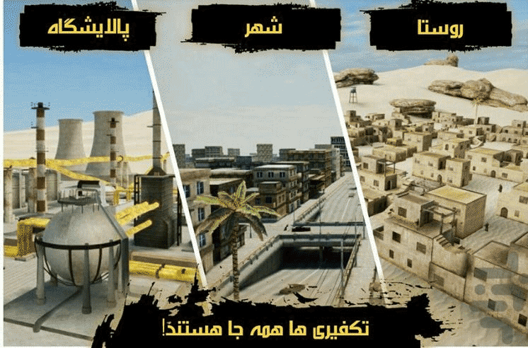 قاتل حرفهای داعشیها 90 هزار بار تکثیر شد!