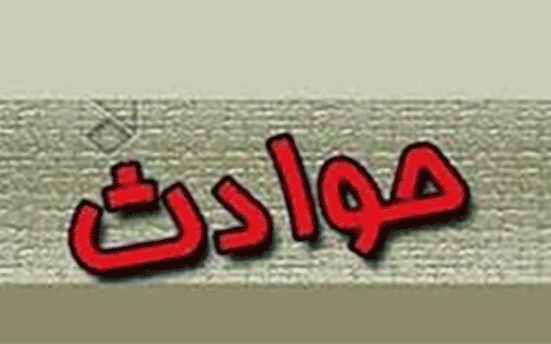 مرگ مشکوک مرد جوان در ملاقات زن صیغه ای