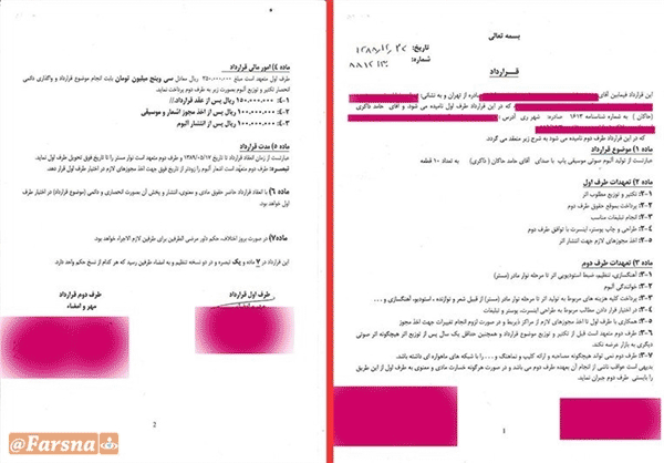 چرا آلبوم حامد هاکان هیچوقت منتشر نشد؟ /عکس