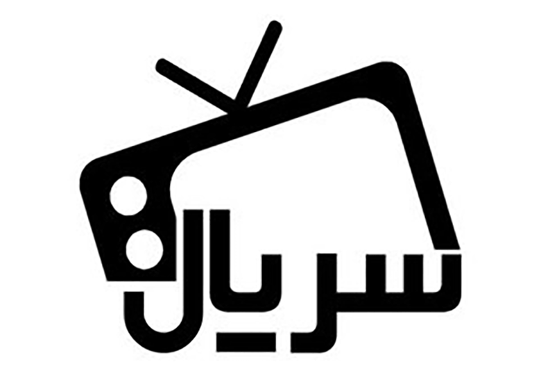تهیهکننده «کیمیا» سریال 200 قسمتی می سازد
