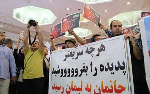 فیلمی از اعتراض مالباختگان پدیده شانزدیز در نمایشگاه مطبوعات