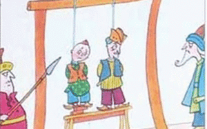 71