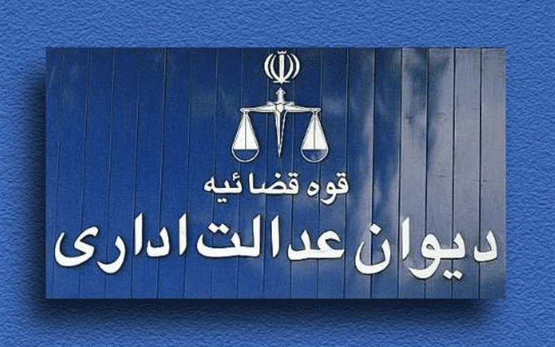 مسیر تغییر نام، برای شهروندان کوتاه شد