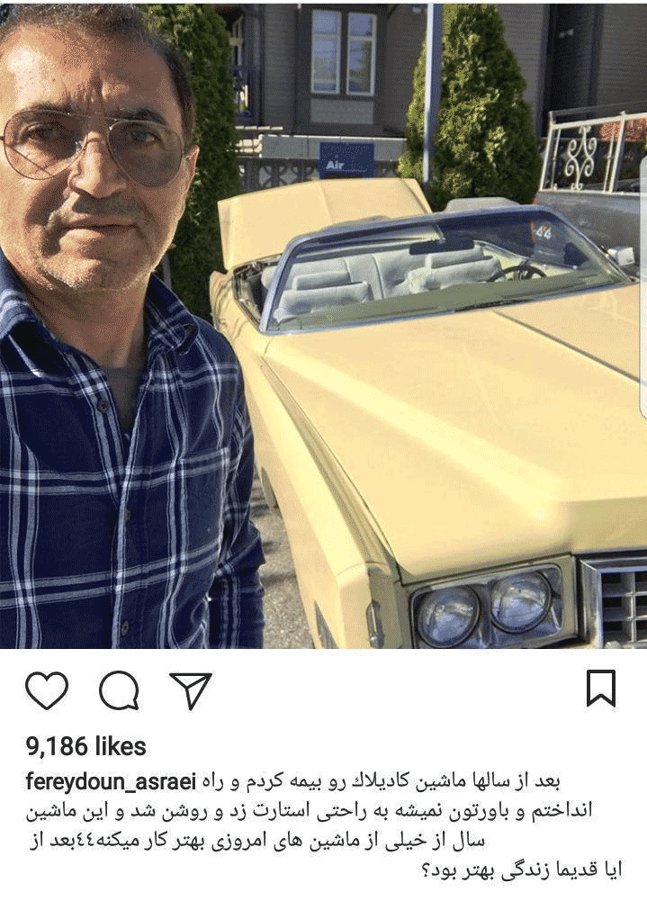 ماشین لاکچری و خاص خواننده معروف پاپ/عکس