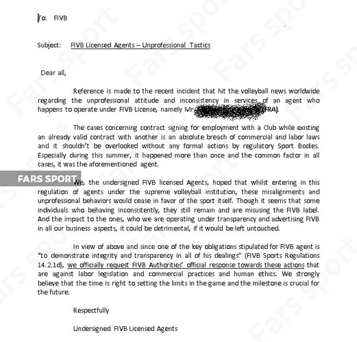 اعتراض ایجنتهای رسمی FIVB به رفتارهای غیرحرفهای مدیربرنامههای معنوینژاد