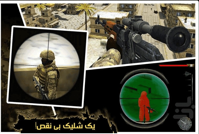 قاتل حرفهای داعشیها 90 هزار بار تکثیر شد!