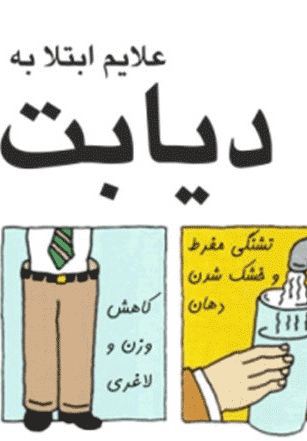 متخصصی که ایران ندارد