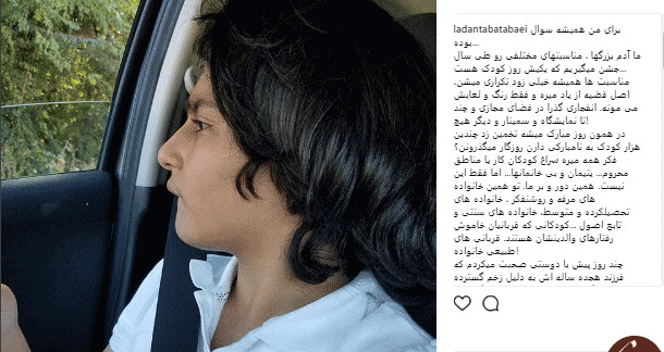 تبریک متفاوت خانم بازیگر به مناسبت روز کودک