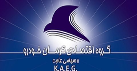 فل