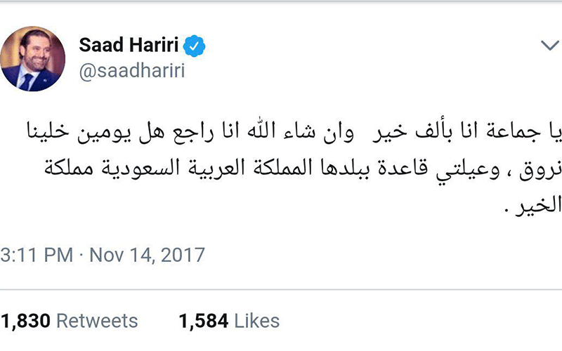 سعد حریری: دو روز آینده به لبنان بر میگردم