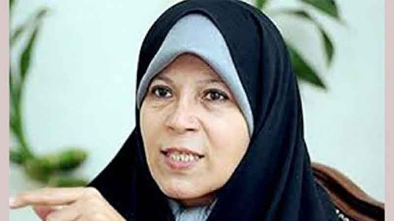 فائزه هاشمي: باید محدودیتها و فشارها بر آقای روحانی را درک کنیم