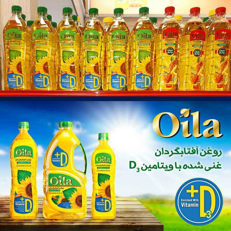 حضور روغن غنیشده با D۳ در فروشگاهها