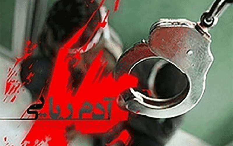 فرار زن و شوهر جوان از ویلای وحشت