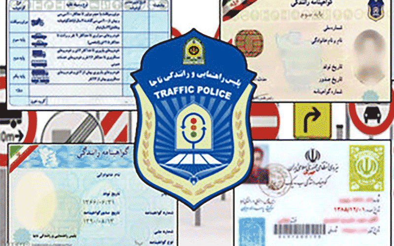 چگونه بدون کارت پایان خدمت گواهینامه بگیریم؟
