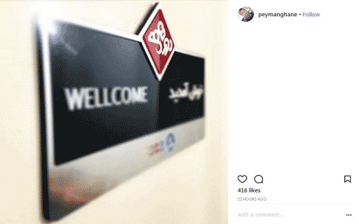 آخرین اخبار از سری جدید دورهمی/عکس