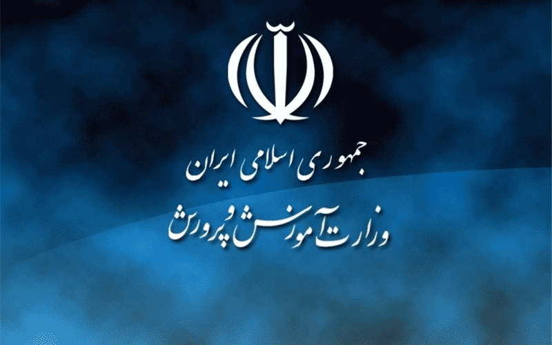 درگیری والدین دانش آموز با مدیر مدرسه در شیراز