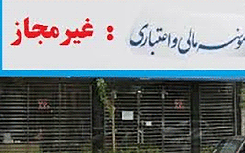 73