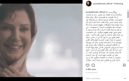 کیمیایی: فعلا سکوت میکنم، زیرا الان وقتش نیست