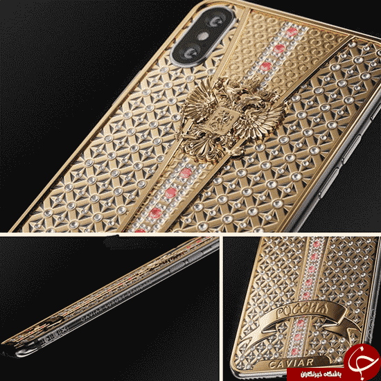 لوکسترین موبایل جهان را ببینید