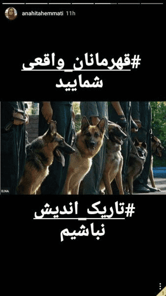 اقدام زشت و نامناسب خانم بازیگر بعد از زلزله/عکس