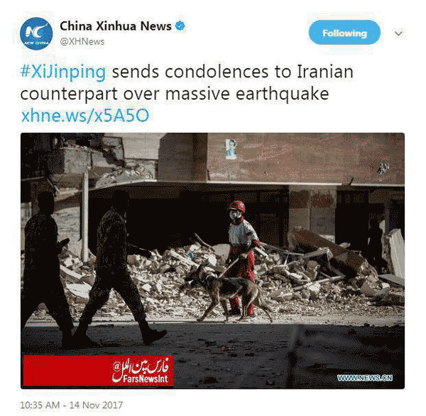 پیام تسلیت رئیس جمهور چین به روحانی