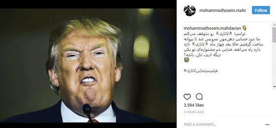 شوخی جالب کارگردان «لاتاری» با ترامپ