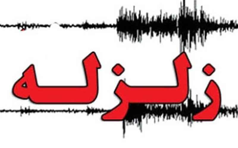 شاید زلزله اصلی تهران در راه باشد/ توانایی گسل شمال تهران؛ تا ۷.۸ ریشتر