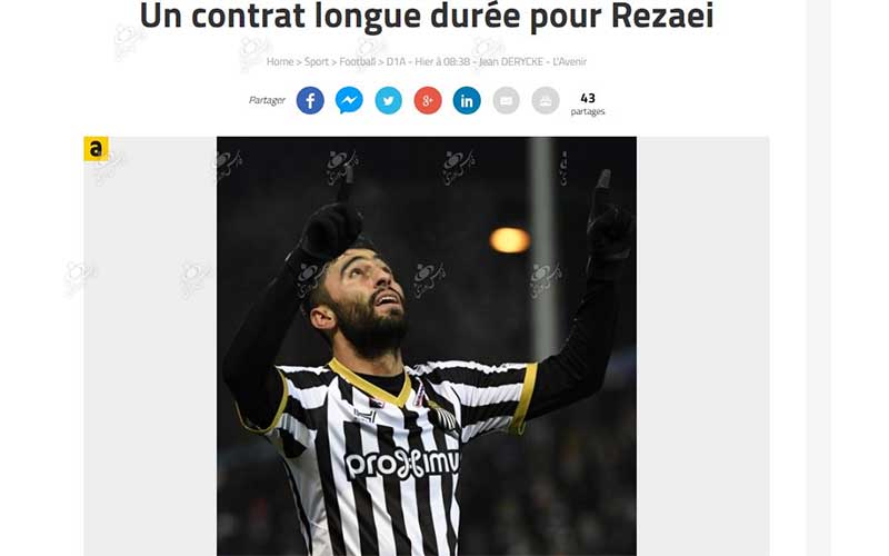 شارلروا به دنبال قراردادی بلند مدت با رضایی