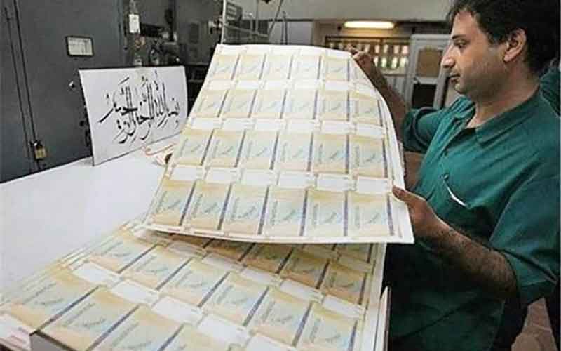 پیشبینی انتشار ۷۳ هزار و ۵۰۰ میلیارد تومان اوراق
