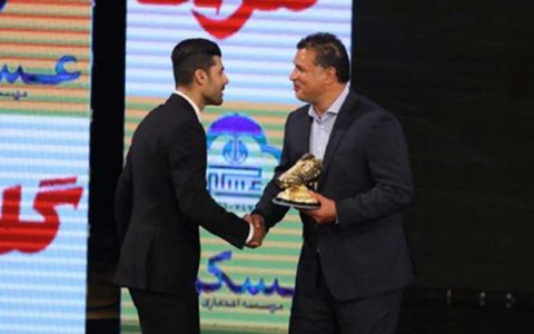 طارمی کفش طلای خود را میفروشد 1 طارمی کفش طلای خود را میفروشد