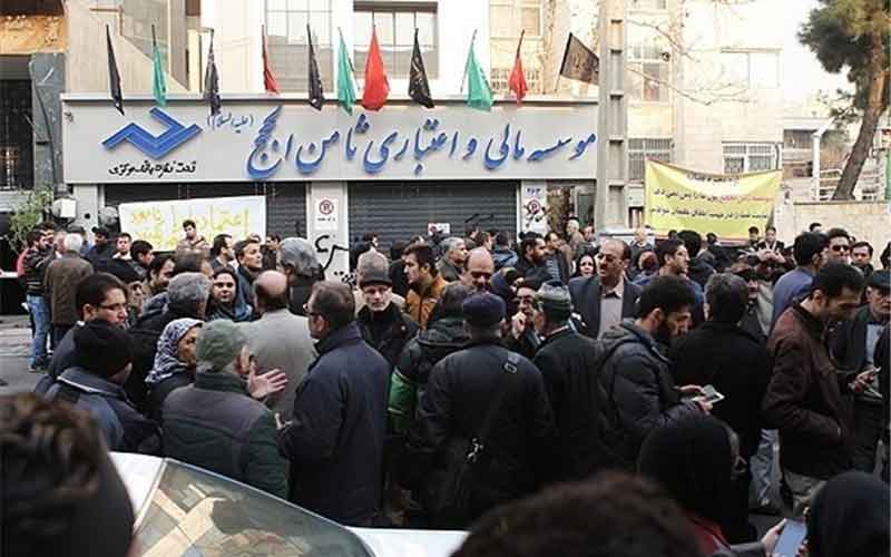 آغاز پرداخت تا سقف ۲۰۰ میلیون تومان به سپردهگذاران ثامن الحجج از فردا
