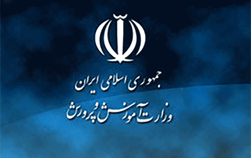 فراخوان دعوت به همکاری تولیدکنندگان برنامههای آموزشی از سوی آموزش و پرورش