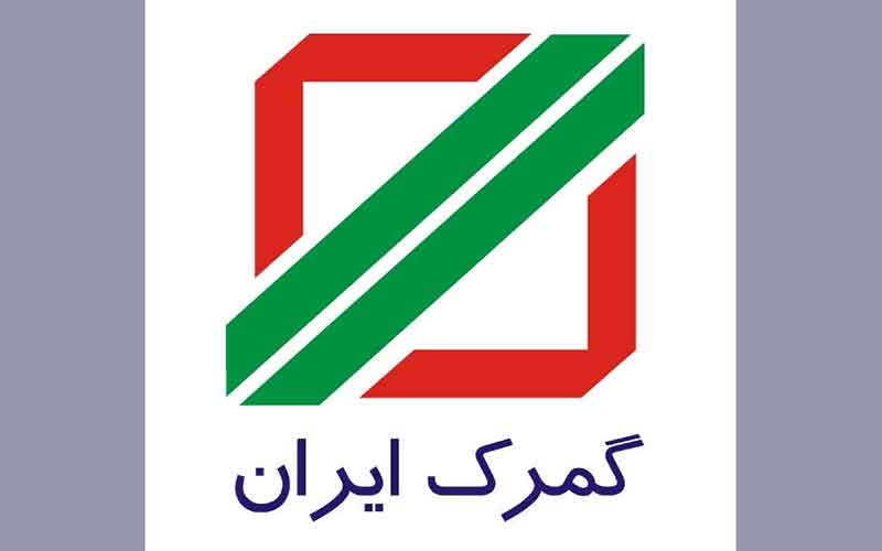 تکذیب رشوه 300 میلیارد تومانی توسط رئیس گمرک دلوار