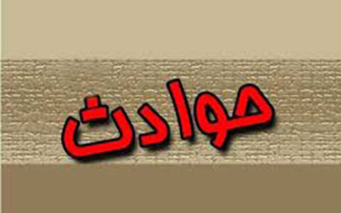 وقتی خطر از بیخ گوشمان می‌گذرد + فیلم