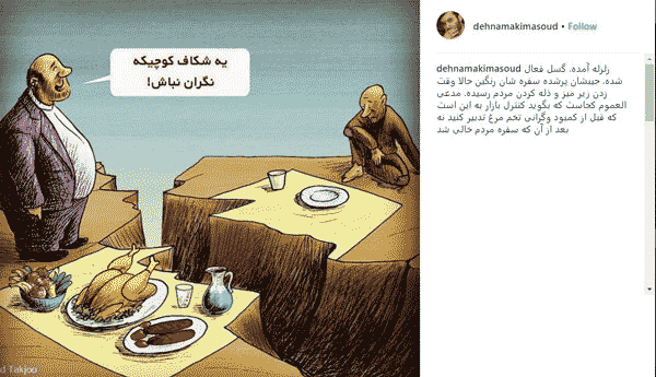 واکنش تند ده نمکی به مدیریت کشور