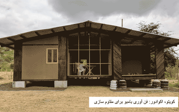 ایدههایی برای ساخت یک شهر مقاوم در برابر زلزله