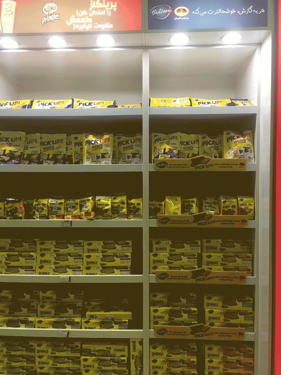 جولان بیسکویتهای آلمانی، آمریکایی و میوههای چندصد هزار تومانی در فروشگاه «شهرداری»