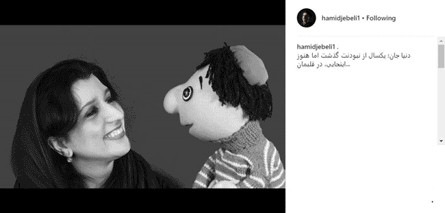 دلنوشته جبلی برای عروسک گردان کلاه قرمزی