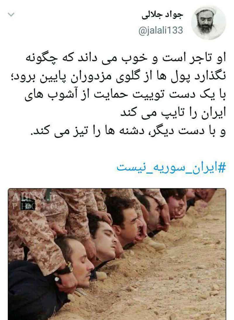 صدام کوچولوی سعودی و منافقین در ایران دنبال چه بودند؟/ #ایران_سوریه_نیست