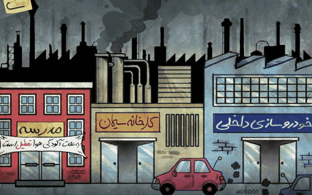 بازی دولت در زمین بچه ها/ کاهش آلودگی هوا با تعطیلی مدارس ممکن است؟