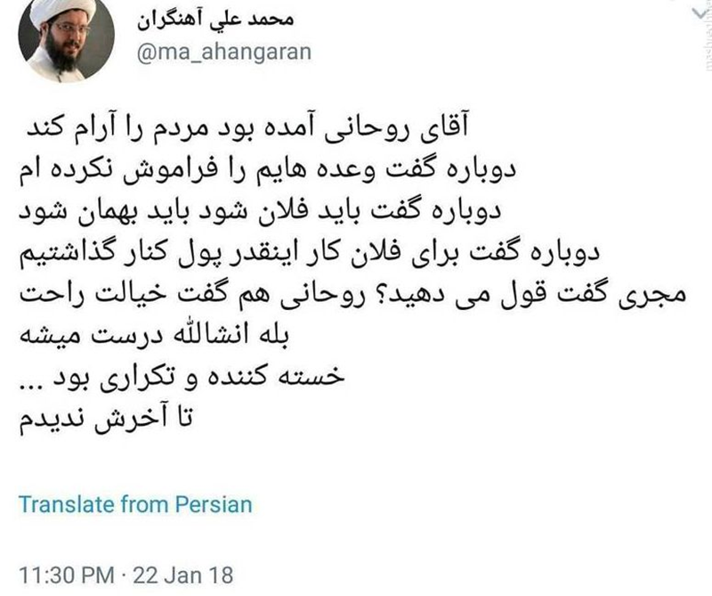 واکنش ها به گفت و گوی تلویزیونی رییس جمهور/ سخنان روحانی قانع کننده نبود/ رشیدپور جسارت لازم برای پرسشگری را نداشت