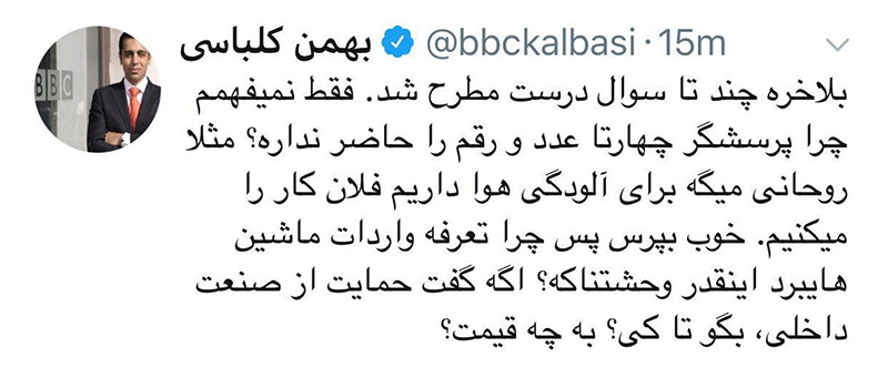 واکنش ها به گفت و گوی تلویزیونی رییس جمهور/ سخنان روحانی قانع کننده نبود/ رشیدپور جسارت لازم برای پرسشگری را نداشت