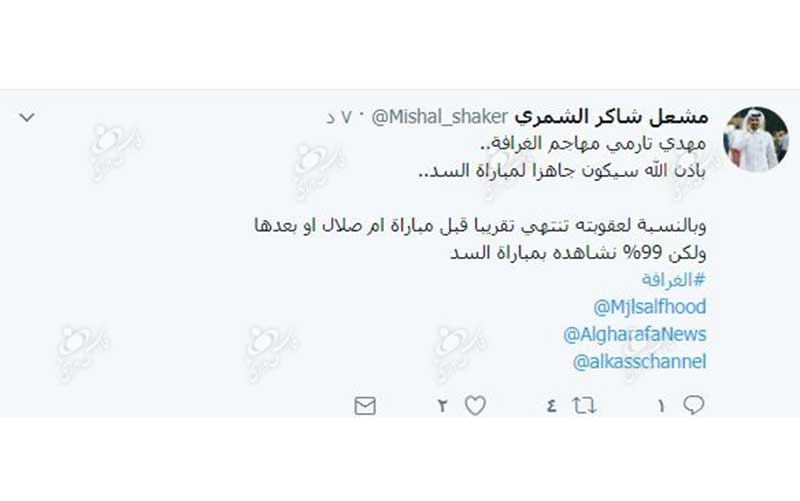 طارمی ۹۹ درصد برای الغرافه مقابل السد بازی میکند!+عکس