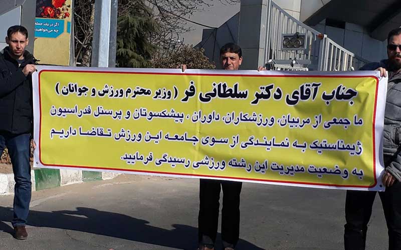 اکران اخراجیها با مشارکت ژیمناستیکیها!/ معترضین خودجوش یا هدایت شده؟+عکس