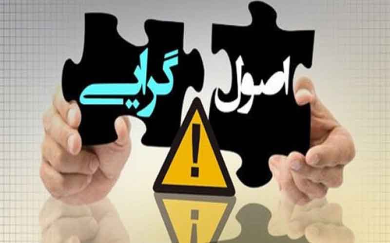 چهره سفید اصولگرایان برای انتخابات 1400 کیست؟