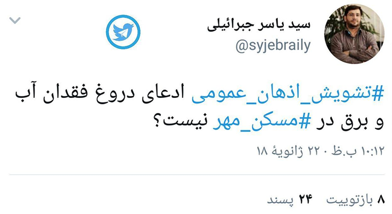 واکنش ها به گفت و گوی تلویزیونی رییس جمهور/ سخنان روحانی قانع کننده نبود/ رشیدپور جسارت لازم برای پرسشگری را نداشت